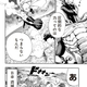 Illustration for article titled One-Punch Man Shows Why Manga Will Always Matter